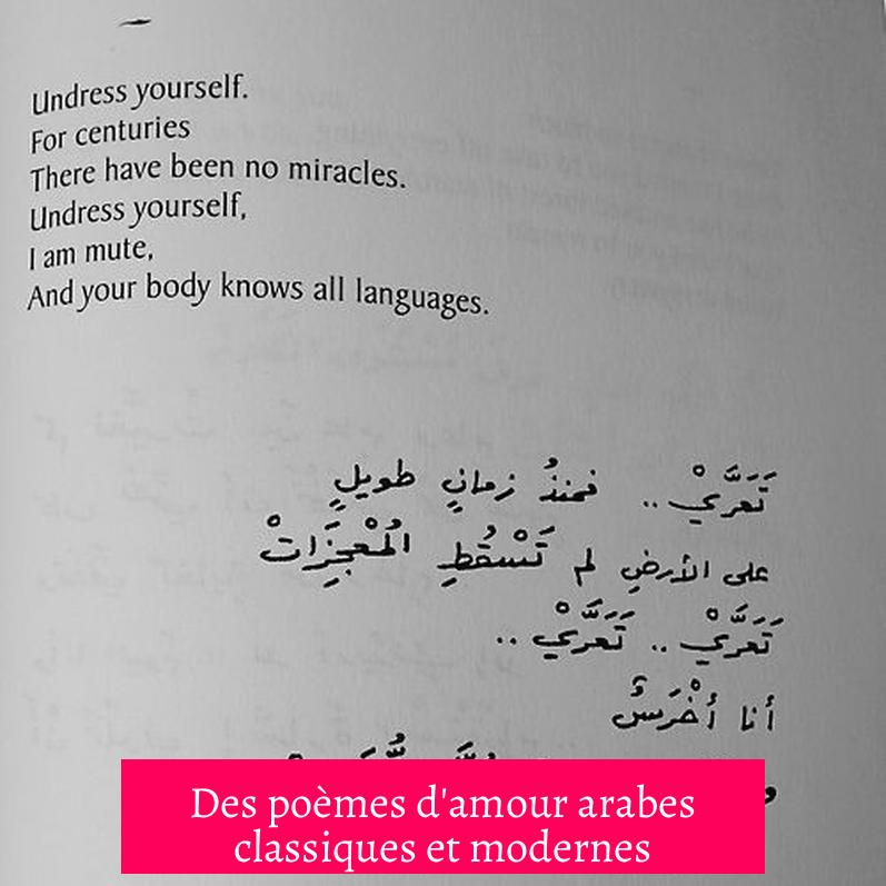 Des poèmes d'amour arabes classiques et modernes