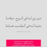 Citations en anglais pour Instagram : Sélection et conseils pratiques pour 2024