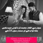 Exprimer « la femme de ma vie » : significations, citations et messages romantiques