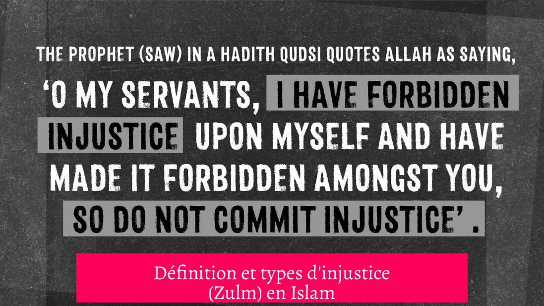 Définition et types d'injustice (Zulm) en Islam
