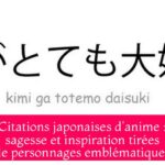 Citations japonaises d'anime : sagesse et inspiration tirées de personnages emblématiques