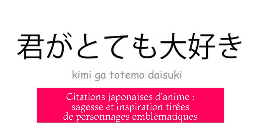 Citations japonaises d'anime : sagesse et inspiration tirées de personnages emblématiques